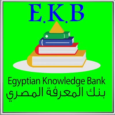 المعهد العالى للهندسة والتكنولوجيا الحديثة بالمرج