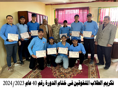 المعهد العالى للهندسة والتكنولوجيا الحديثة بالمرج